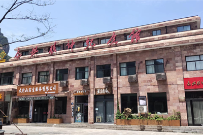 扁擔(dān)精神紀(jì)念館